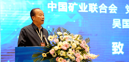 2025年全国地质与矿山装备展示交流会暨第十三届全国地质勘探技术研讨会在张家口成功召开