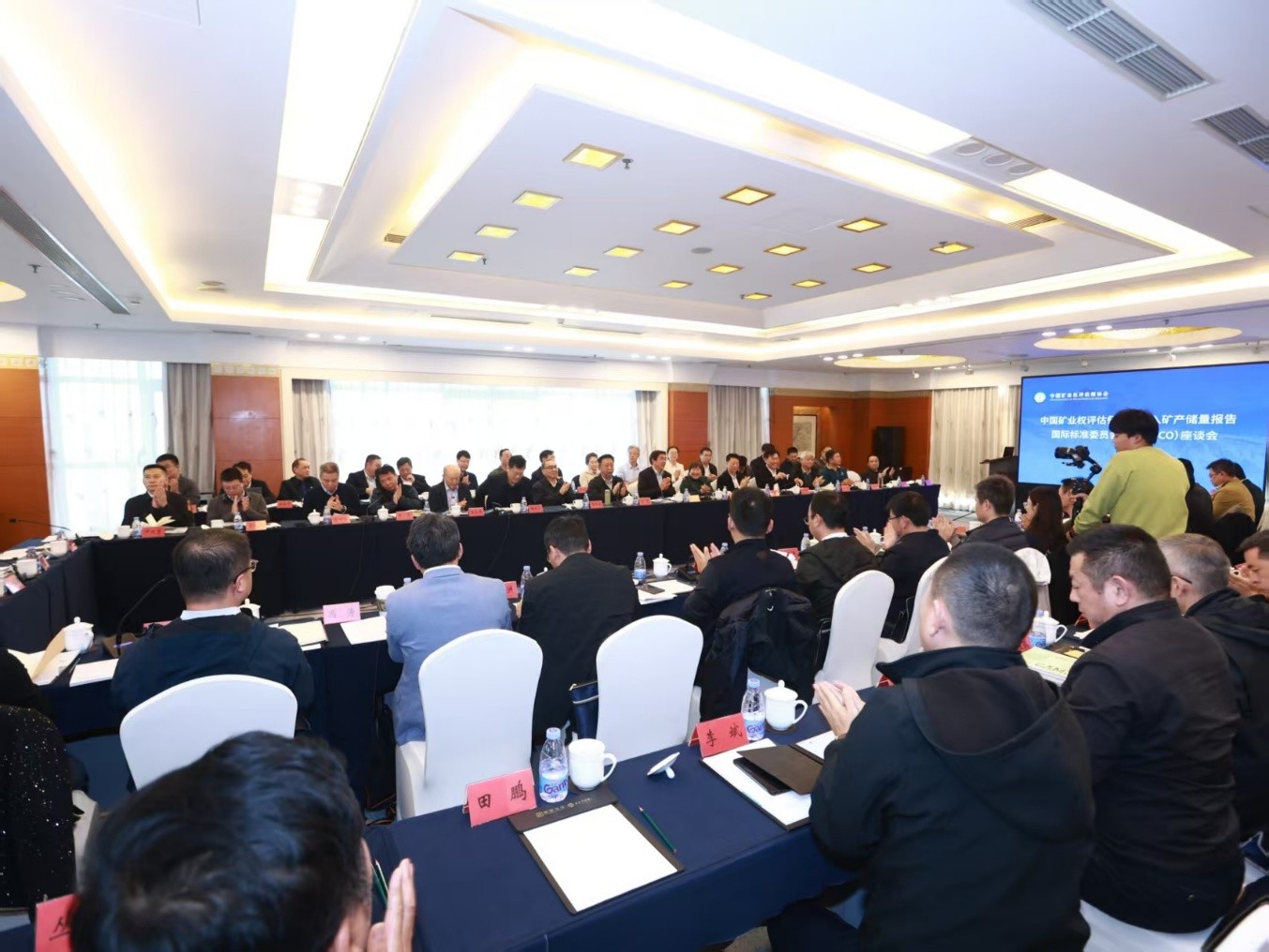 我国成为矿产储量报告国际标准委员会成员